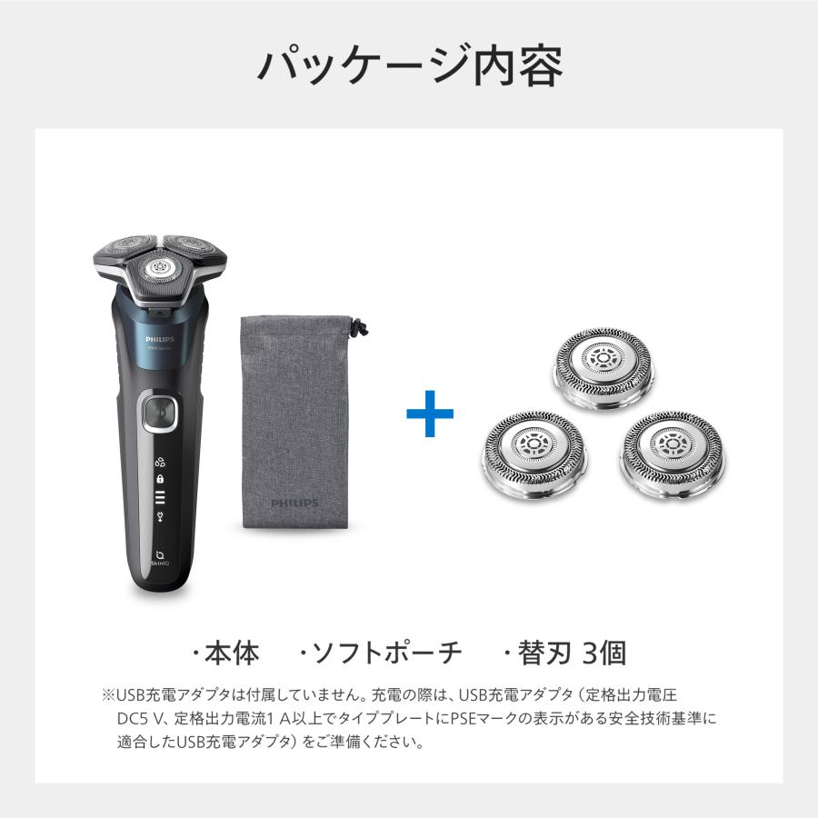 Philips（フィリップス） S5000 シリーズ＆替刃セット シェーバー