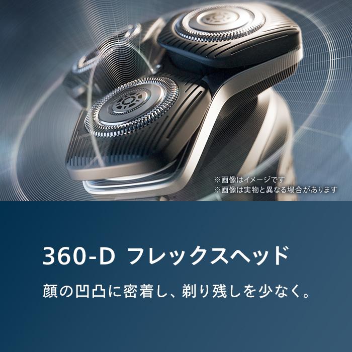 Philips（フィリップス） S5000 シリーズ＆替刃セット シェーバー