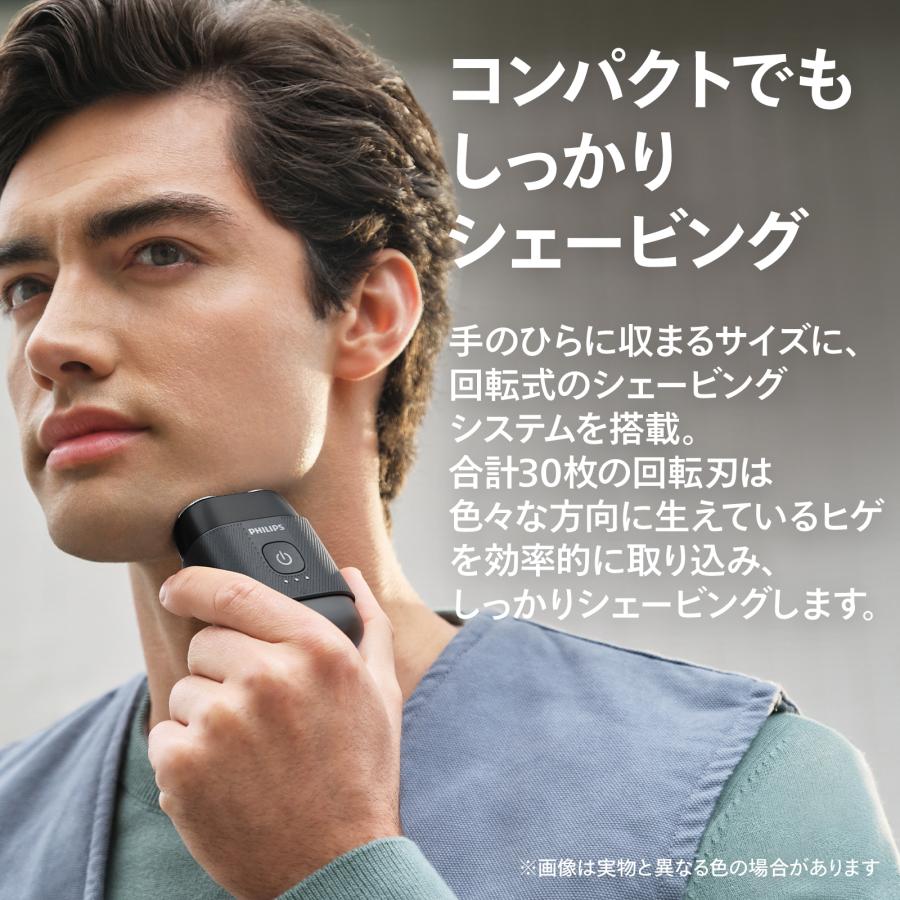 Philips（フィリップス） 髭剃り 電動シェーバー メンズ コンパクト