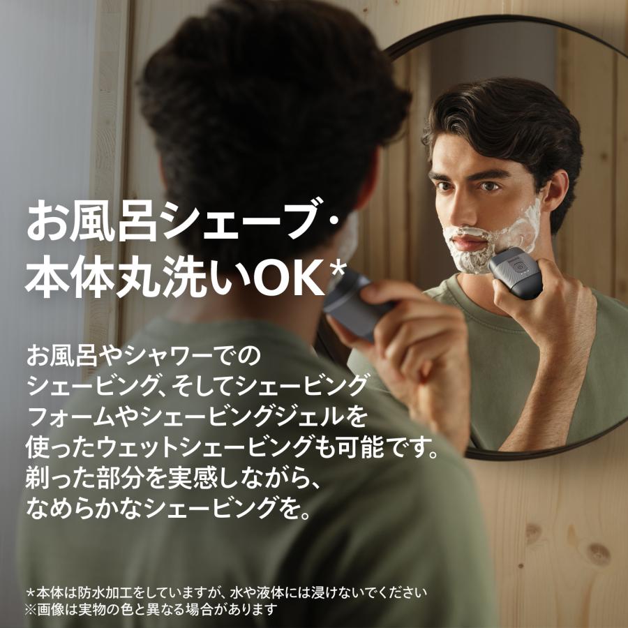 Philips（フィリップス） 髭剃り 電動シェーバー メンズ コンパクト