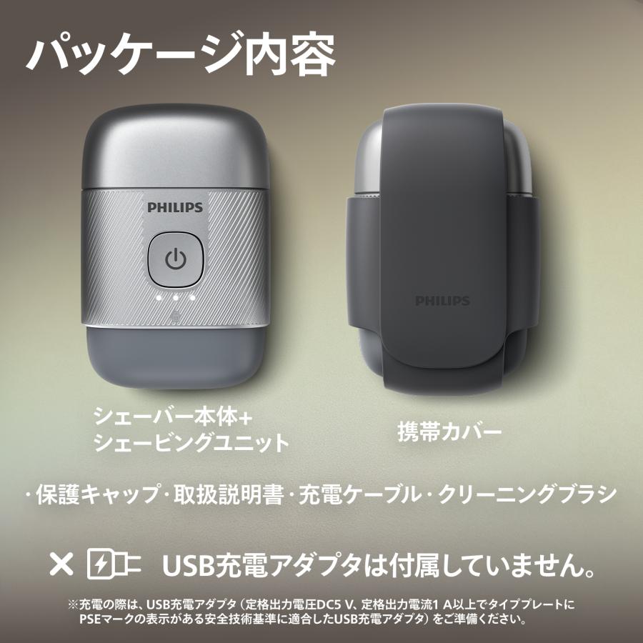 Philips（フィリップス） 髭剃り 電動シェーバー メンズ コンパクト