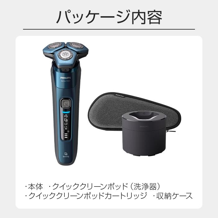 フィリップス シェーバーシリーズ7000 S7786/50 メタリックターコイズブルー philips 電動シェーバー 髭剃り メンズ 男性 お風呂  コードレス :S7786-50:フィリップス公式ストア店 通販 