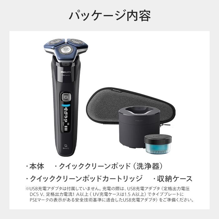 Philips（フィリップス） 髭剃り 電動シェーバー メンズ 電動 S7000