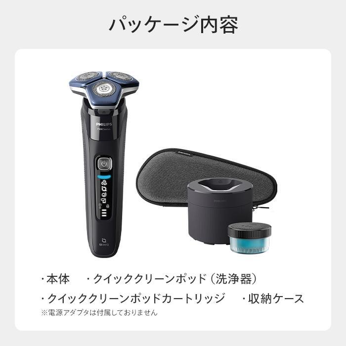 Philips 髭剃り 電気シェーバー メンズ 電動 フィリップス S7000 Philips 髭剃り 電気シェーバー メンズ 電動 フィリップス S7000