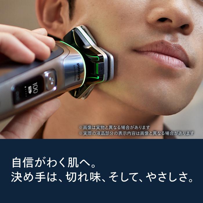 Philips（フィリップス） 髭剃り 電動シェーバー メンズ 電動 S7000