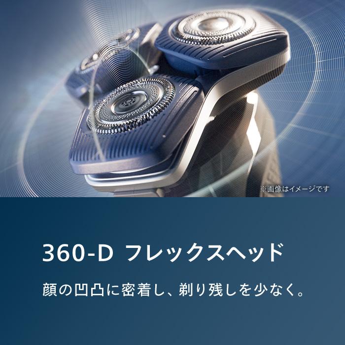 Philips（フィリップス） 髭剃り 電動シェーバー メンズ 電動 S7000