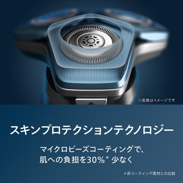 Philips 髭剃り 電気シェーバー メンズ 電動 フィリップス S7000 Philips 髭剃り 電気シェーバー メンズ 電動 フィリップス S7000