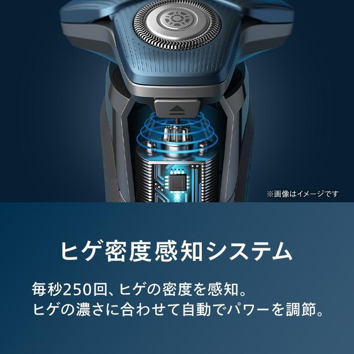 新商品7/19発売 シェーバー フィリップス S7000 シリーズ ブラック S7886/50 送料無料 深剃り 髭剃り 男性用 正規｜philips-japan｜06