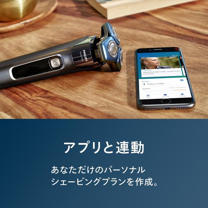 Philips 髭剃り 電気シェーバー メンズ 電動 フィリップス S7000 Philips 髭剃り 電気シェーバー メンズ 電動 フィリップス S7000