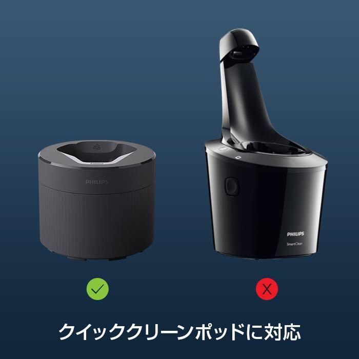 【15％Off 〜4/30 10:00】シェーバー＆洗浄器のセット フィリップス S7000 シリーズ S7886/50 クイッククリーンポッドカートリッジ2個入 CC12/51 髭剃り｜philips-japan｜19