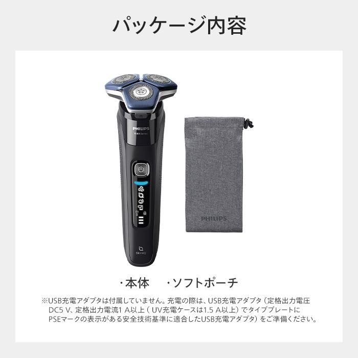 Philips（フィリップス） シェーバー S7000 シリーズ ブラック 送料