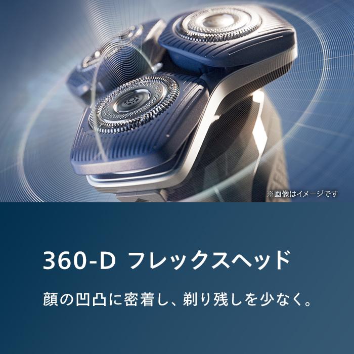 Philips（フィリップス） シェーバー S7000 シリーズ ブラック 送料