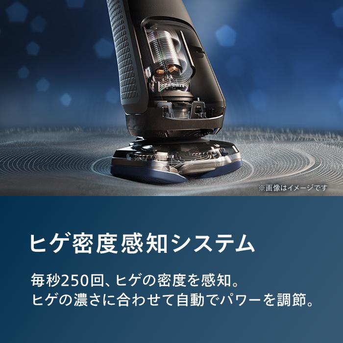 Philips（フィリップス） シェーバー S7000 シリーズ ブラック 送料