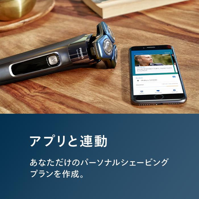 Philips（フィリップス） シェーバー S7000 シリーズ ブラック 送料