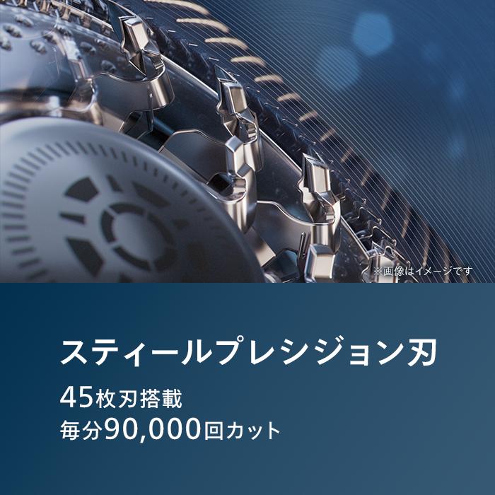 Philips（フィリップス） シェーバー S7000 シリーズ ブラック 送料