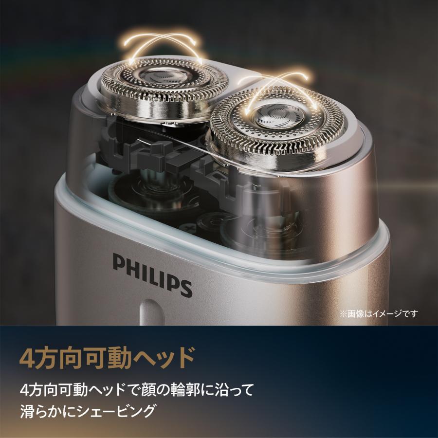 Philips（フィリップス） 髭剃り 電動シェーバー コンパクトシェーバー