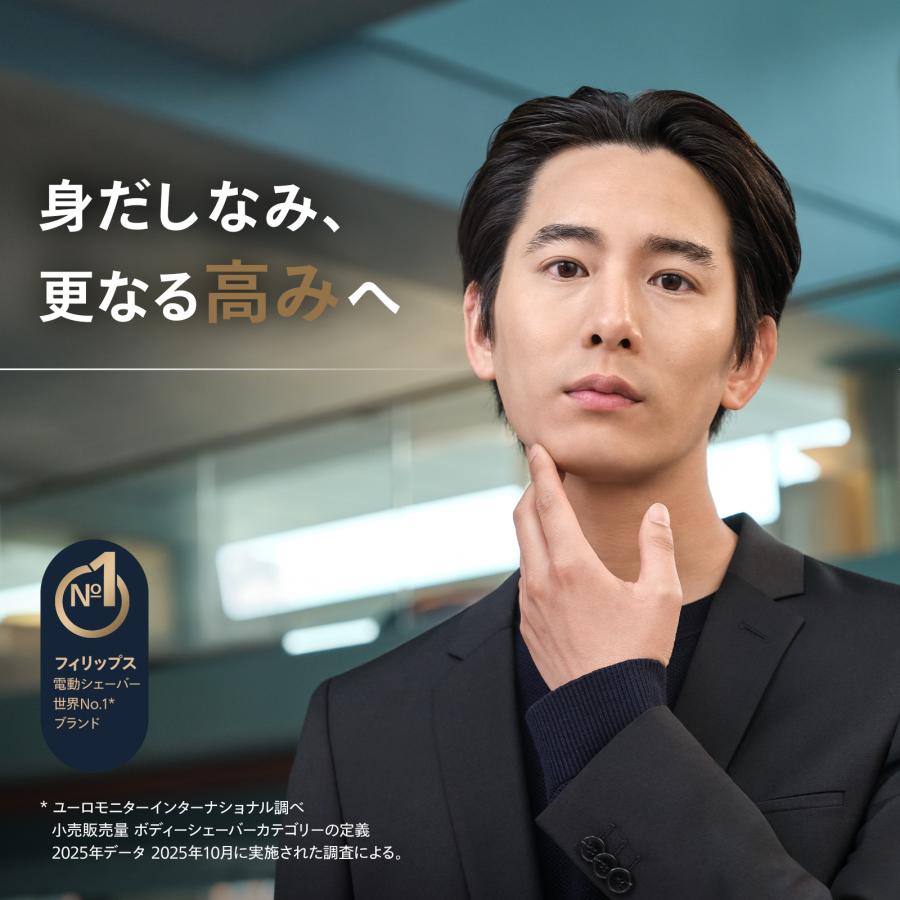 Philips（フィリップス） 髭剃り 電動シェーバー コンパクトシェーバー