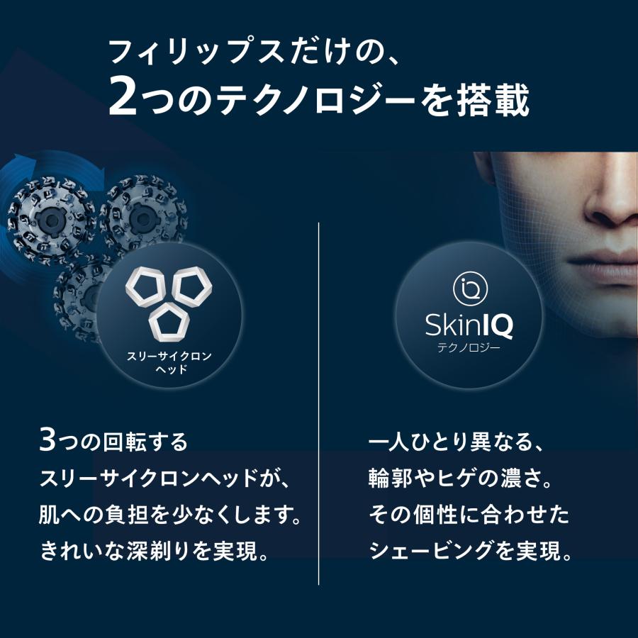 Philips 髭剃り 電気シェーバー メンズ 電動 フィリップス S9000 Philips 髭剃り 電気シェーバー メンズ 電動 フィリップス S9000