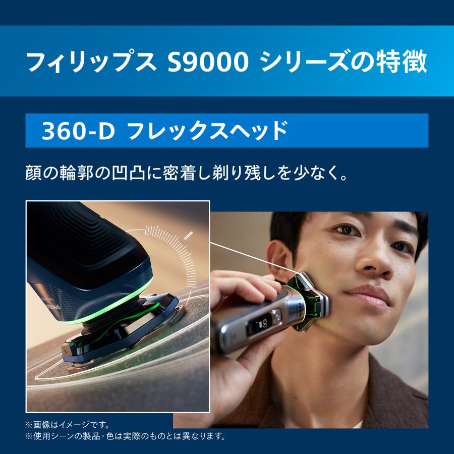 Philips（フィリップス） 髭剃り 電動シェーバー メンズ 電動 S9000