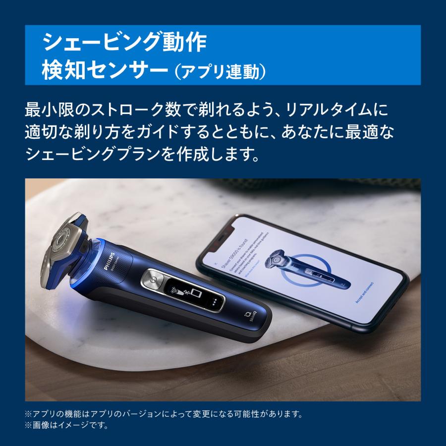 髭剃り 電気シェーバー メンズ 電動 フィリップス S9000 シリーズ 