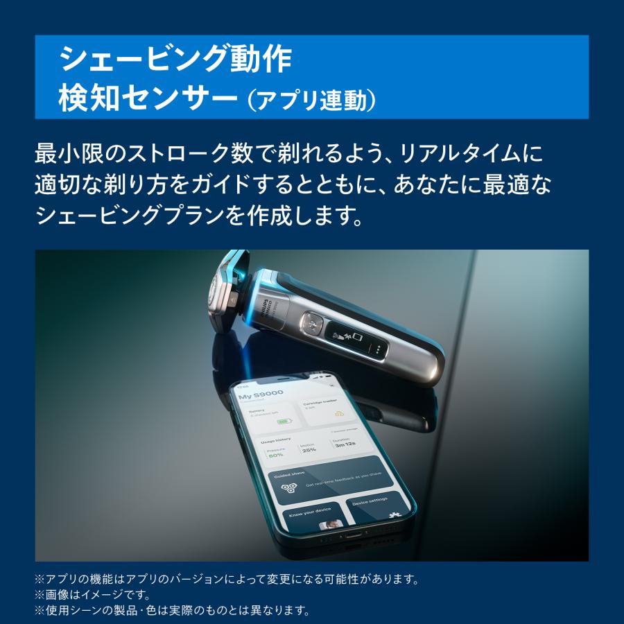 Philips（フィリップス） 髭剃り 電動シェーバー メンズ 電動 S9000