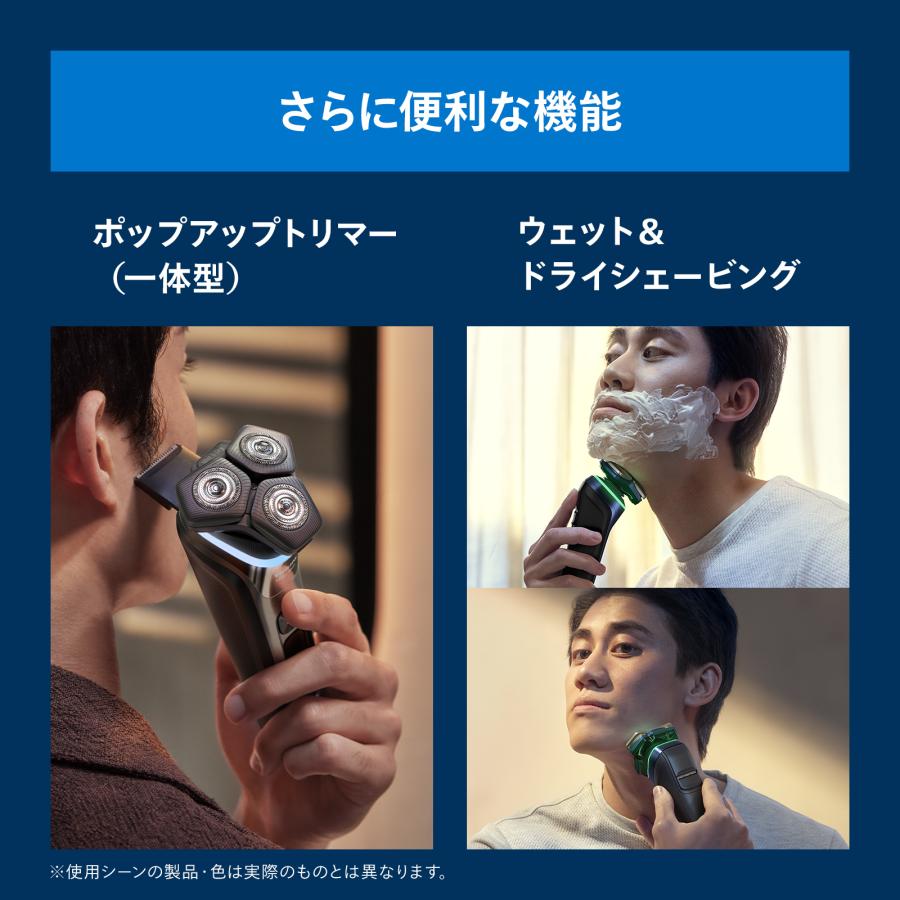Philips（フィリップス） 髭剃り 電動シェーバー メンズ 電動 S9000
