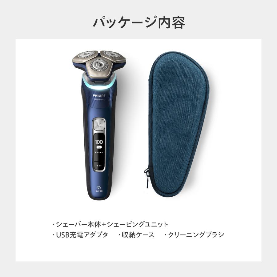 Philips（フィリップス） 髭剃り 電動シェーバー メンズ 電動 S9000