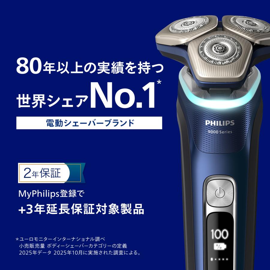 Philips（フィリップス） 髭剃り 電動シェーバー メンズ 電動 S9000