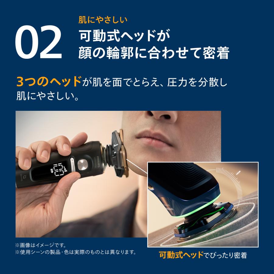 Philips（フィリップス） 髭剃り 電動シェーバー メンズ 電動 S9000