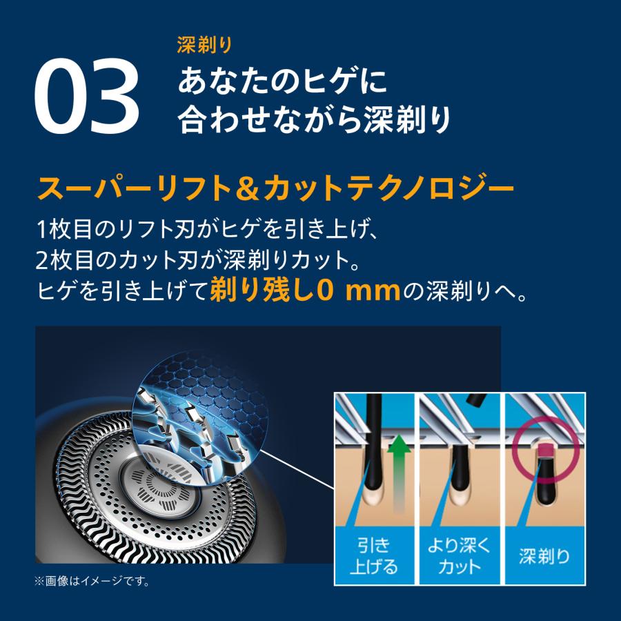 Philips（フィリップス） 髭剃り 電動シェーバー メンズ 電動 S9000