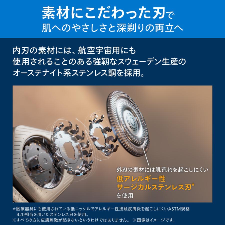 Philips（フィリップス） 髭剃り 電動シェーバー メンズ 電動 S9000
