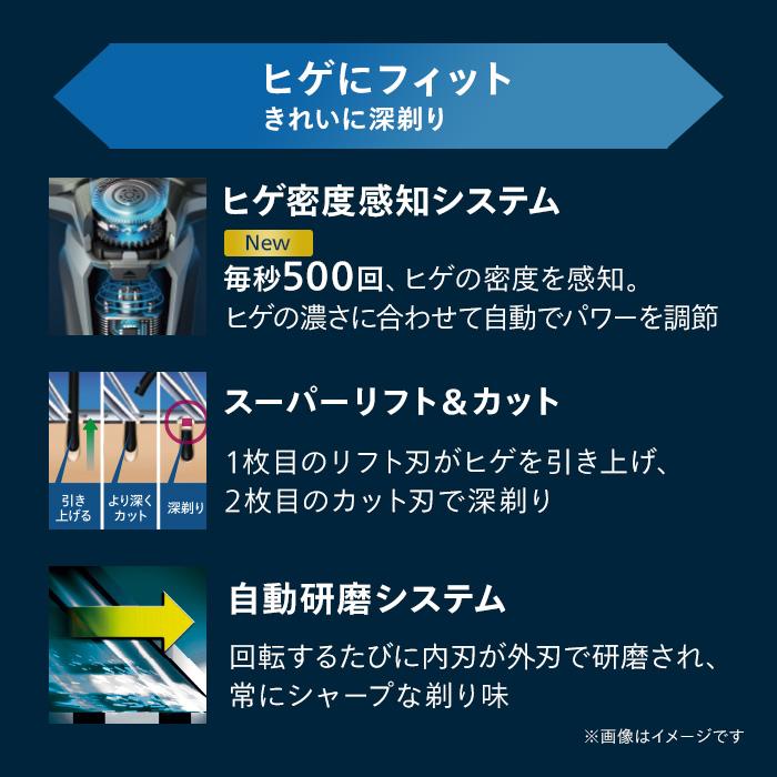 Philips フィリップス S9000 シリーズ S9982/54 アイスブルー Philips フィリップス S9000 シリーズ S9982/54 アイスブルー