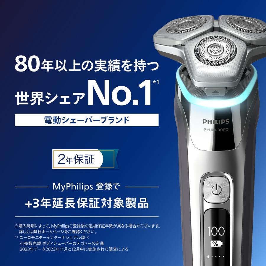 Philips 髭剃り 電気シェーバー メンズ 電動 フィリップス S9000 Philips 髭剃り 電気シェーバー メンズ 電動 フィリップス S9000