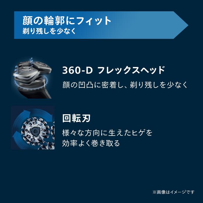 髭剃り 電動シェーバー メンズ 電動 フィリップス S9000シリーズ CC13/51 回転式 充電式 防水 丸洗い 純正品 洗浄器付き_6