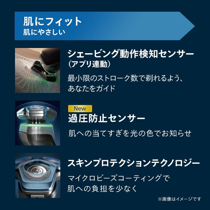 Philips 髭剃り 電気シェーバー メンズ 電動 フィリップス S9000 Philips 髭剃り 電気シェーバー メンズ 電動 フィリップス S9000