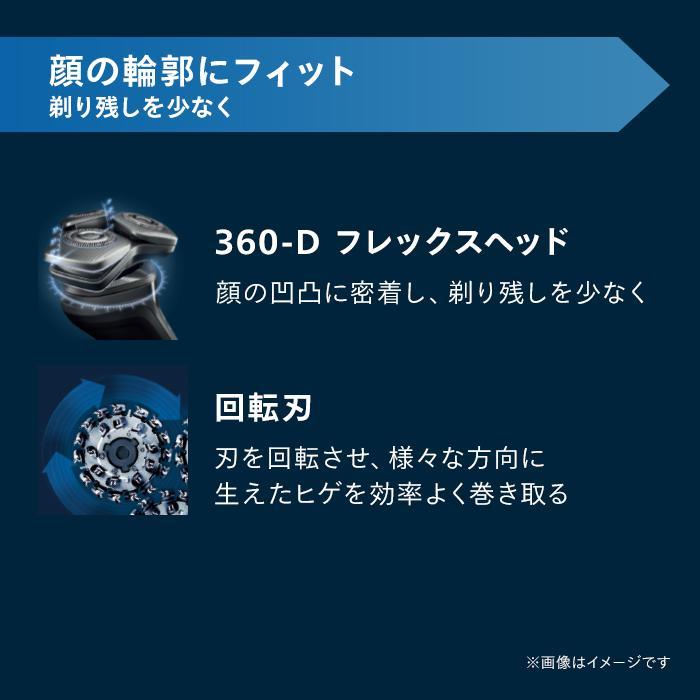 Philips（フィリップス） アウトレット 箱潰れ S9000シリーズ ブラック