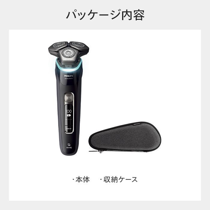 新品未開封 PHILIPS Shaver series9000 S9986/30 Philips（フィリップス） アウトレット 箱潰れ S9000シリーズ ブラック