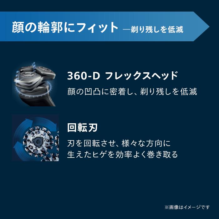 フィリップス S9000シリーズ ブラック S9986/30 送料無料 メンズ 男性 髭剃り 電気シェーバー 電動シェーバー ギフト philips お風呂 丸洗い 防水 深剃り｜philips-japan｜04