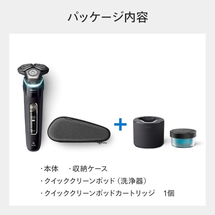 Philips 髭剃り 電気シェーバー メンズ 電動 フィリップス S9000 Philips 髭剃り 電気シェーバー メンズ 電動 フィリップス S9000