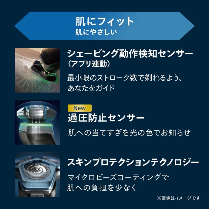 Philips フィリップス S9000 シリーズ S9987/59 ダーククローム Philips フィリップス S9000 シリーズ S9987/59 ダーククローム