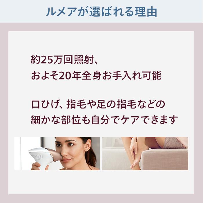 Philips（フィリップス） ルメア アドバンス SC1998/70 シャンパン