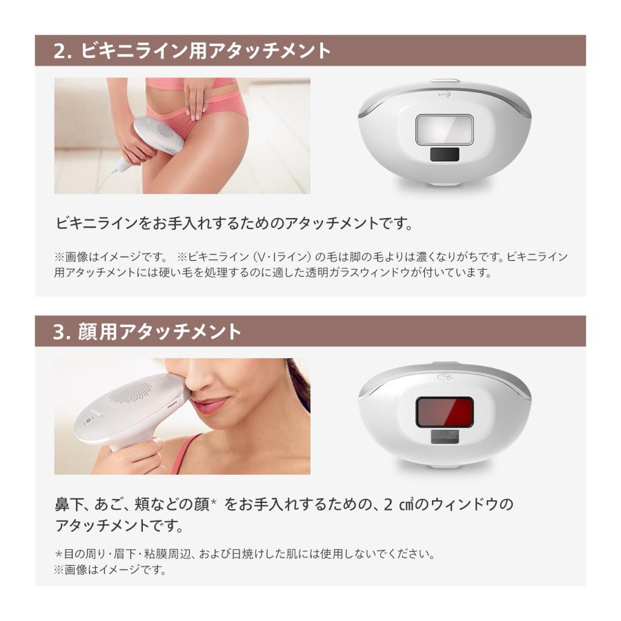 Philips（フィリップス） ルメア 光美容器 7000 シルバー SC1998/71