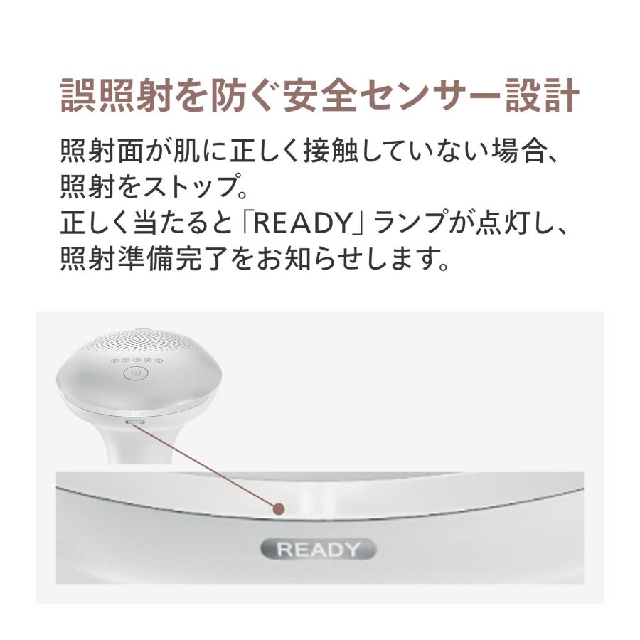 Philips（フィリップス） ルメア 光美容器 7000 シルバー SC1998/71