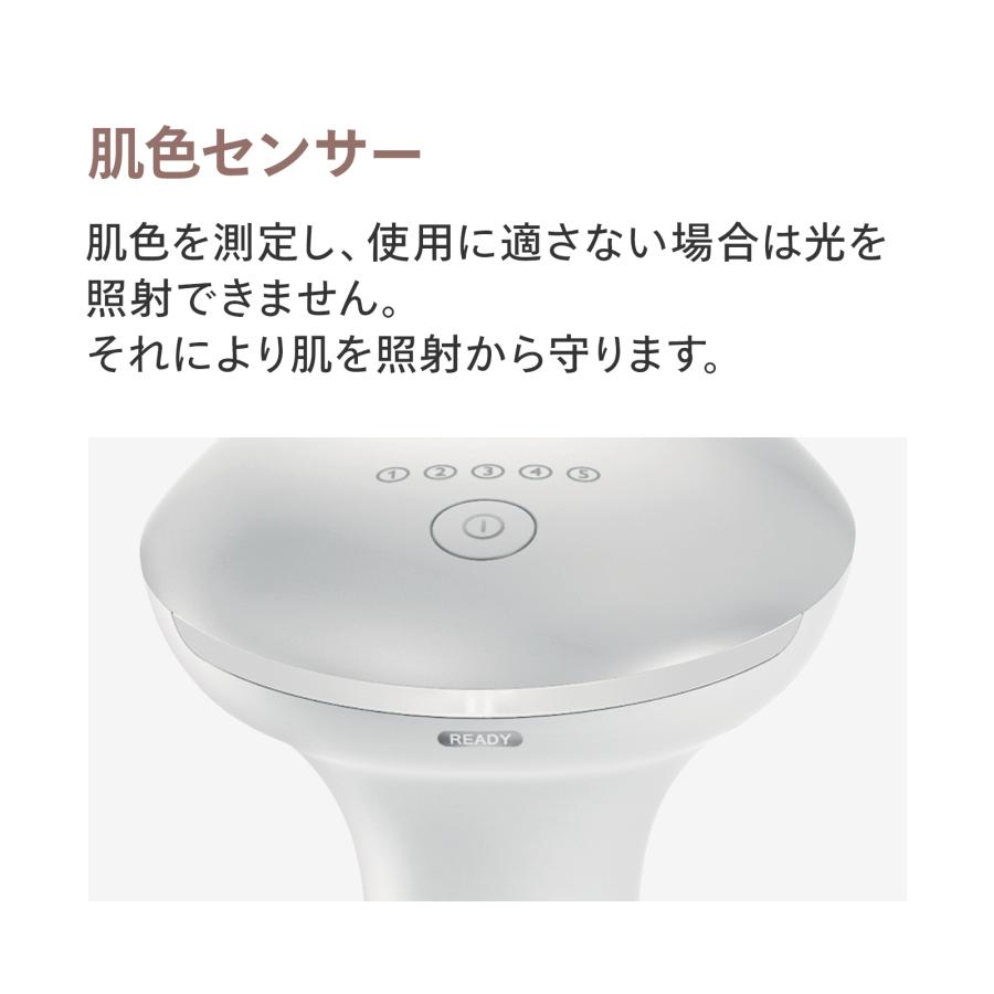 Philips（フィリップス） ルメア 光美容器 7000 シルバー SC1998/71