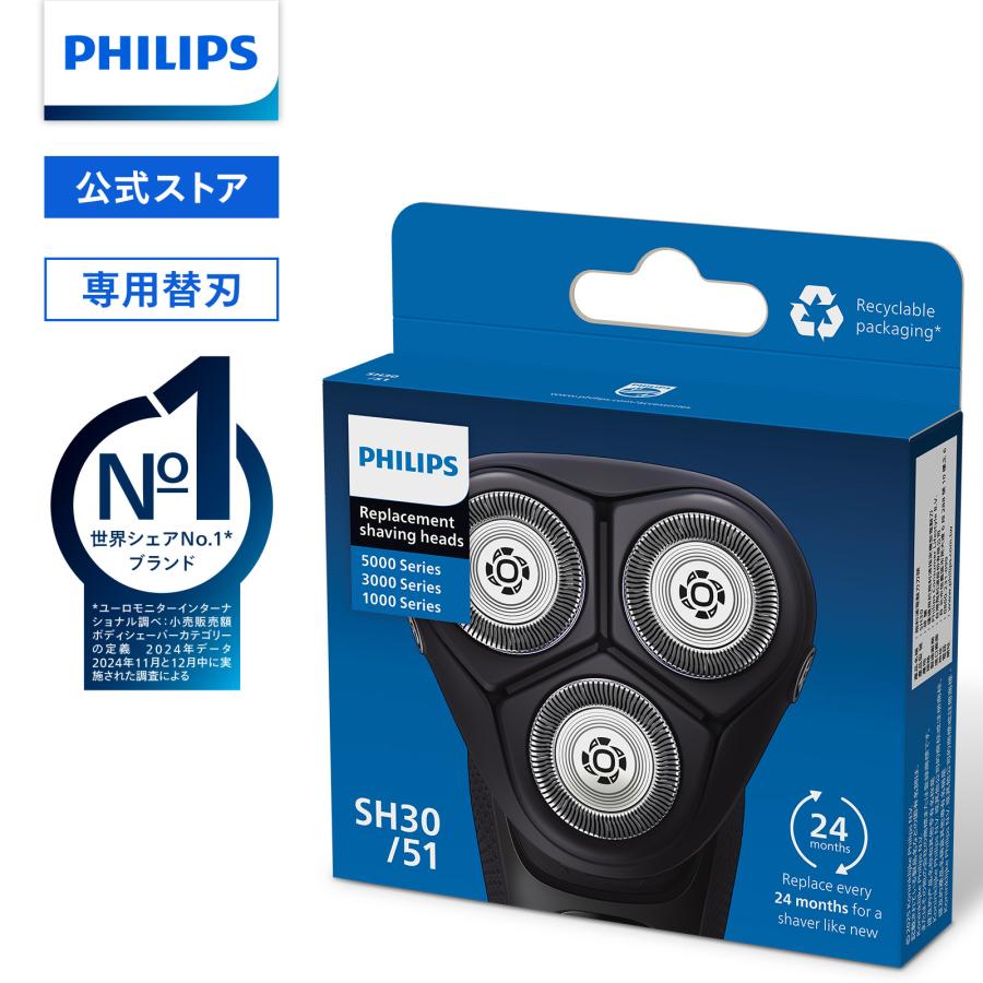 Philips（フィリップス） 替刃 SH30/51 正規 品 メンズ 男 性用 男性