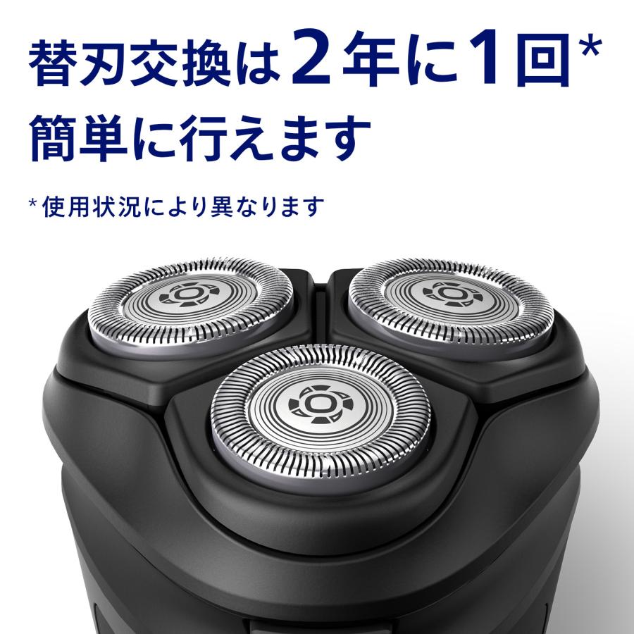 Philips（フィリップス） 替刃 SH30/51 正規 品 メンズ 男 性用 男性