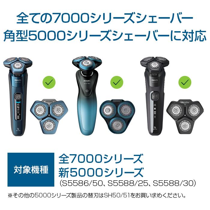 Philips フィリップス シェーバー替刃 スティールプレシジョン刃 Philips フィリップス シェーバー替刃 スティールプレシジョン刃