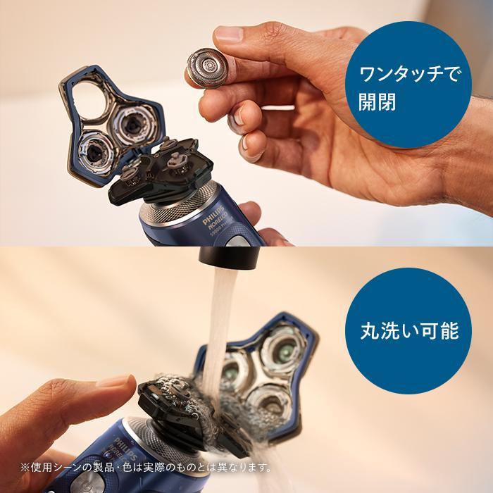 アウトレット 箱潰れ シェーバー フィリップス S9000 Prestigeシリーズ ブラック SP9840/32 送料無料 深剃り 髭剃り Philips メンズの画像