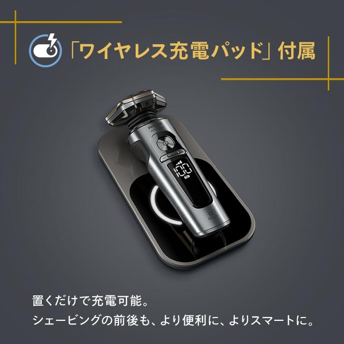 登場 フィリップス S9000 プレステージ Sp9871 15 ブライトクロームブラッシュド 送料無料 深剃り ワイヤレス充電 髭剃り 電気シェーバー 新生活 丸洗い55 000円 Aynaelda Com
