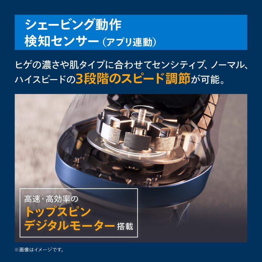 アウトレット 箱潰れ 髭剃り 電動シェーバー 電動 フィリップス S9000 プレステージ アドリアブルー SP9886/36 回転式 充電式 防水の画像